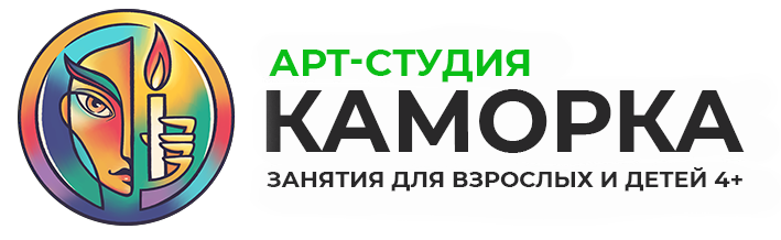 Арт-Студия "Каморка" в Калуге