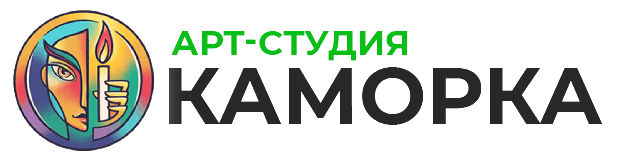 Арт-Студия "Каморка" в Калуге